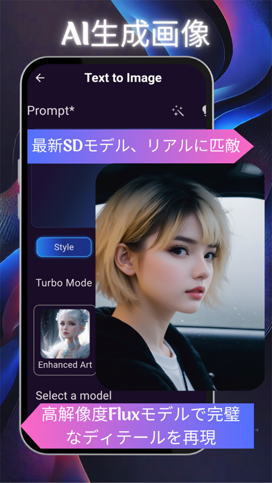 ArtGen: AI写真加工&動画編集アプリのスクリーンショット - 2
