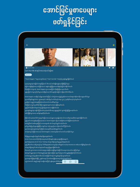 Easy2Success iPad screenshot 7 - Productivity app
