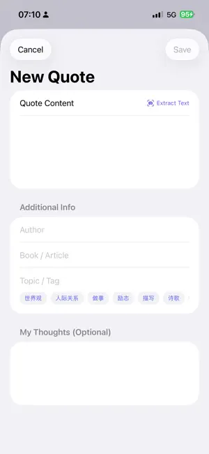ZhiQu screenshot 3