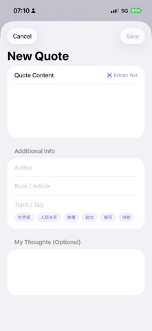 ZhiQu Screenshot 3 of 9