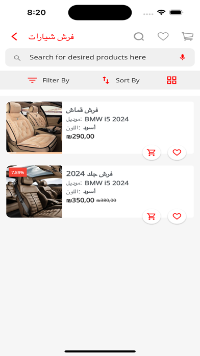Ahmarou Screenshot