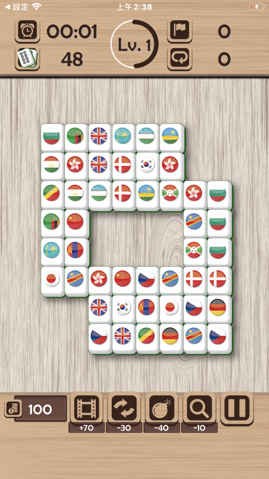 #4. Happy Mahjong: Tile Link (iOS) By: Chaohsien Lee
