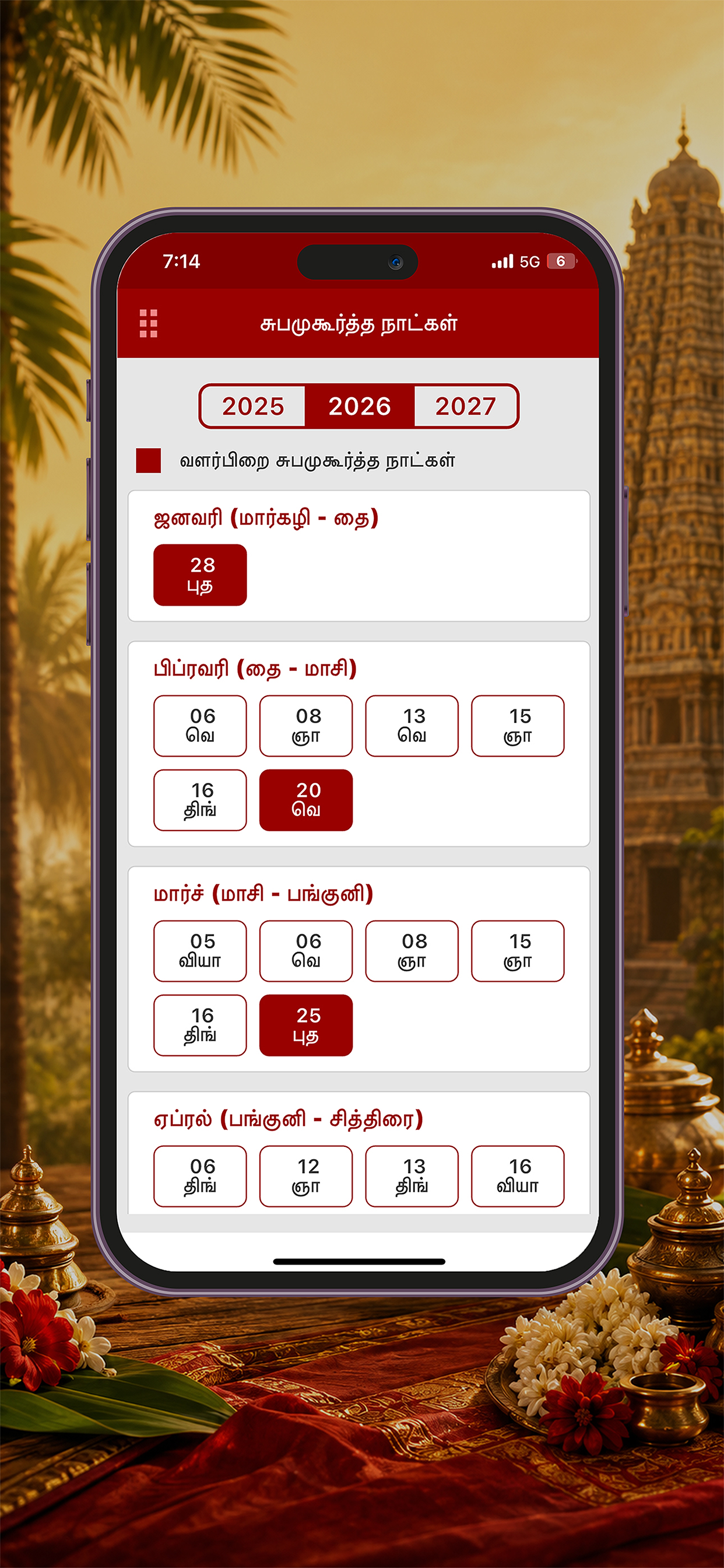 Om Tamil Calendar screenshot 9