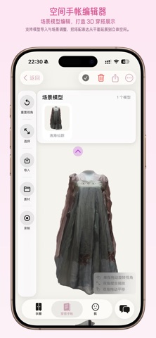 少女心愿 screenshot