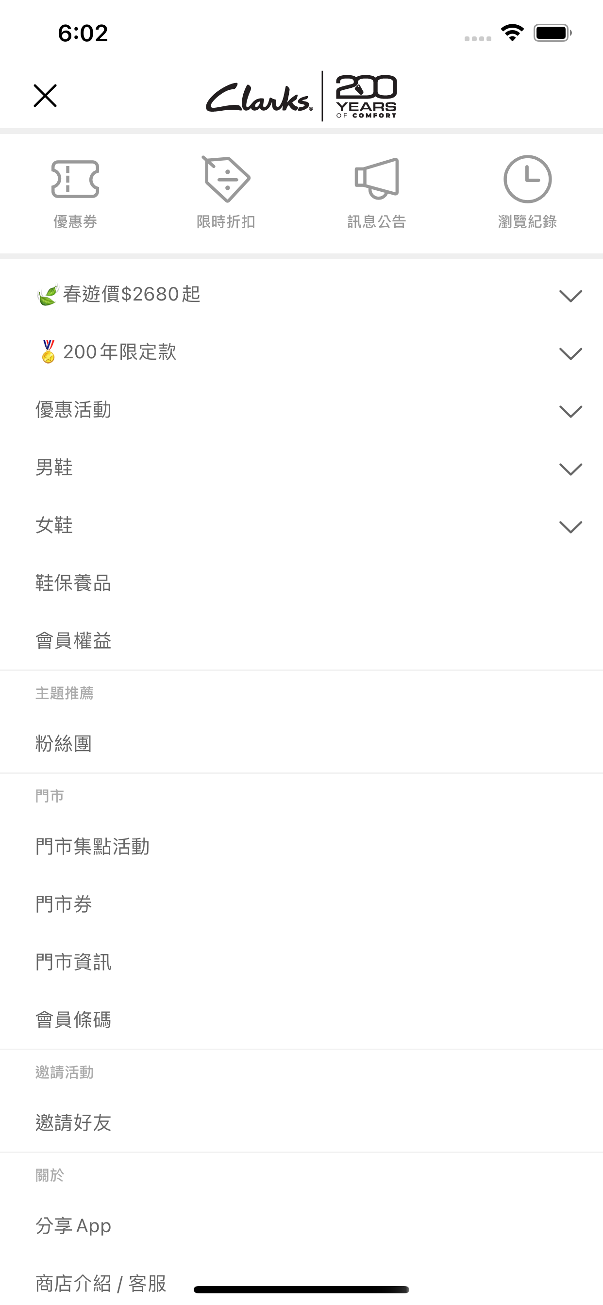 Clarks Taiwan