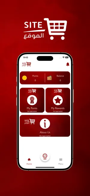 Site Supermarket screenshot 3
