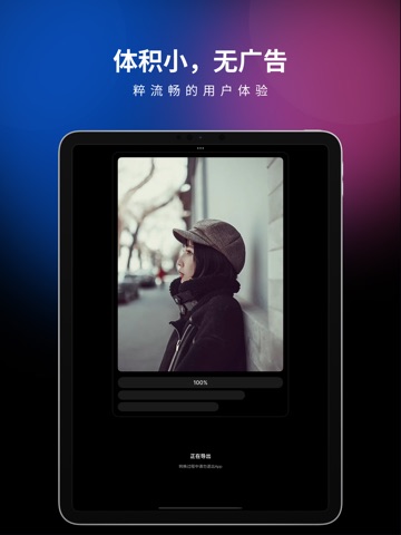 一键实况 - 视频转实况照片&Live实况壁纸制作器 iPad screenshot 3