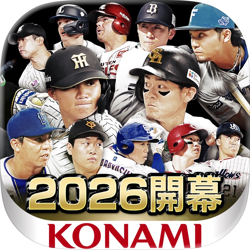 プロ野球スピリッツＡ screenshot 1