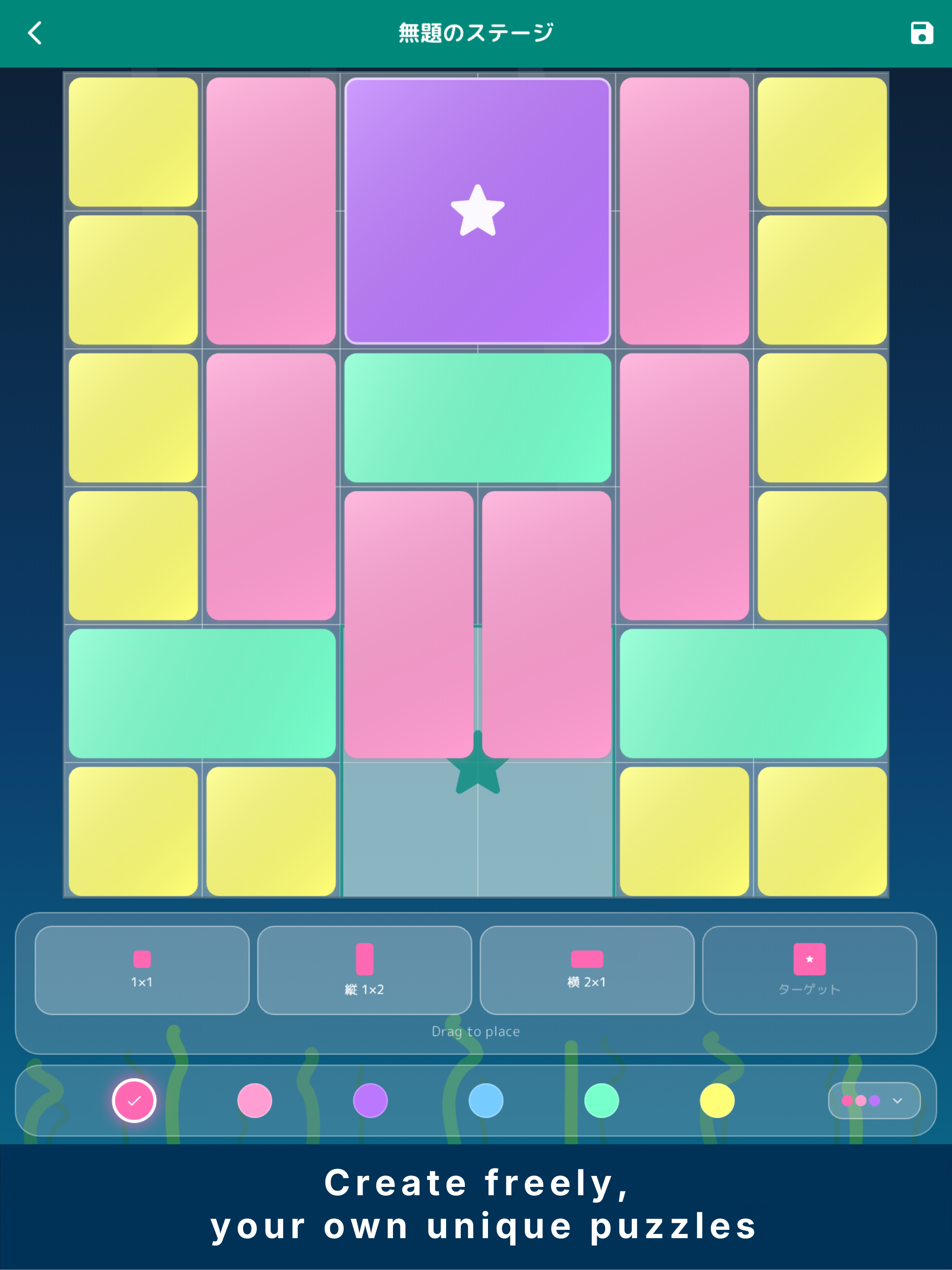 Puzzle Maker World screenshot 9