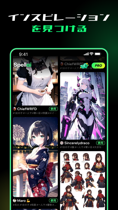 Spellai-AIアートメーカーのスクリーンショット - 8