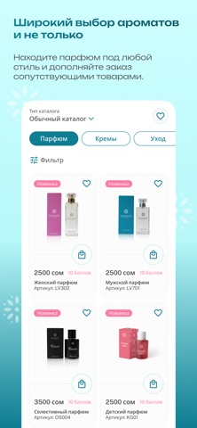 Levante Business Screenshot 1 of 6