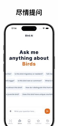 观鸟识鸟 AI 鸟类识别 - Birdby screenshot