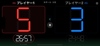 ShotClock for Pool Screenshot 2 of 5