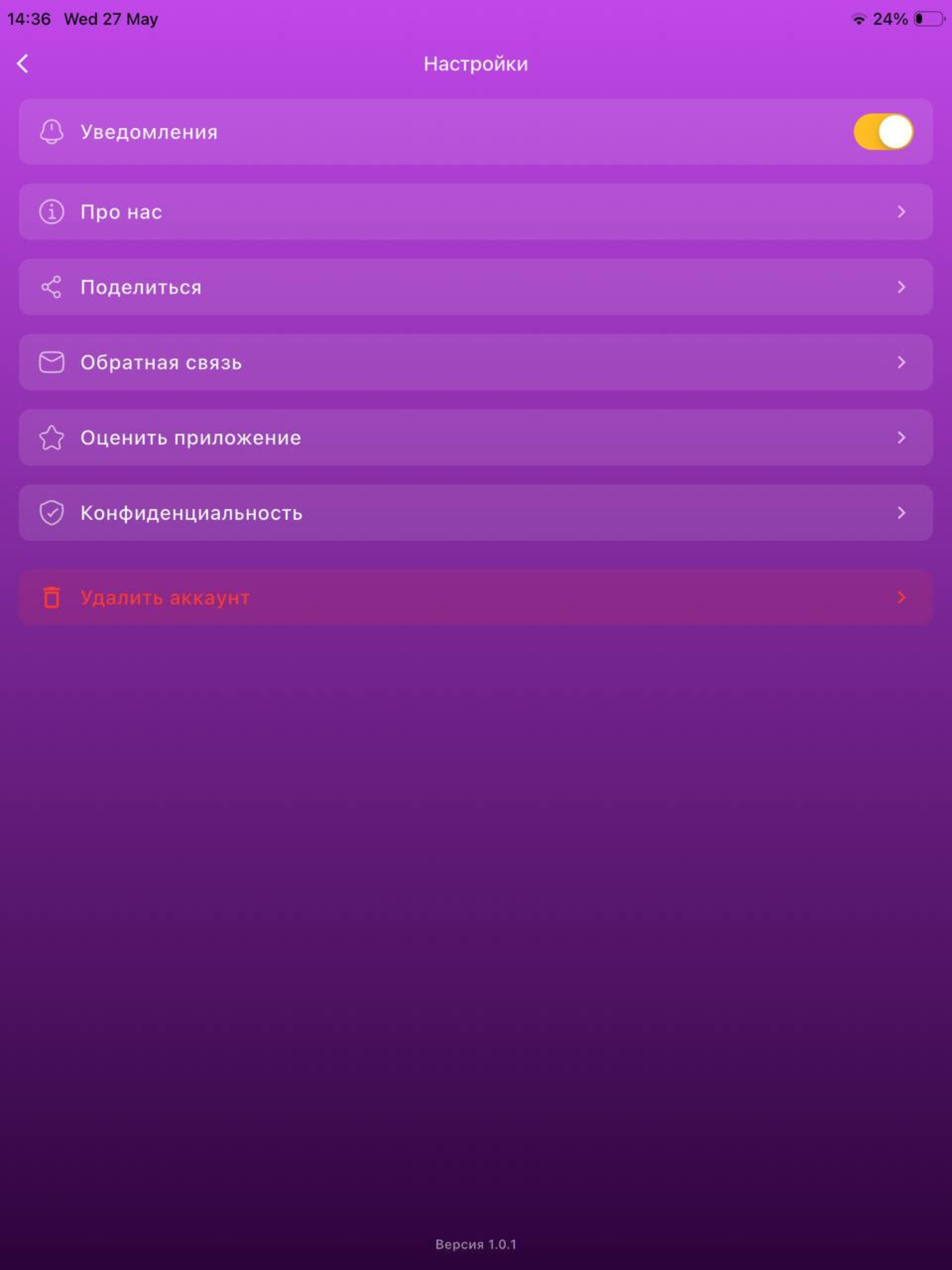 Zhanna Slyamova LMS screenshot 11
