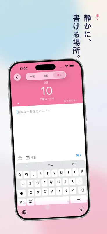 My Diary - My Memory screenshot 8 of 9