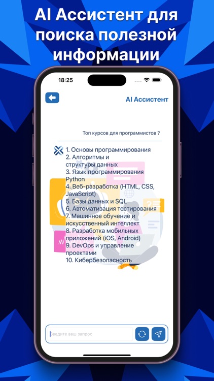 TelcastaffX screenshot-6