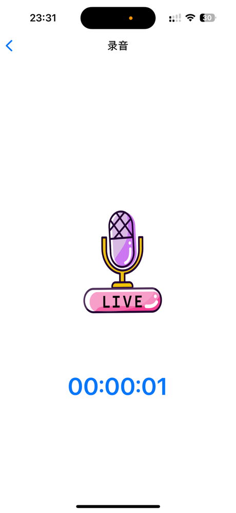 铃声制作-可以录制铃声&相册视频导出铃声&手机文件导入铃声 screenshot 3