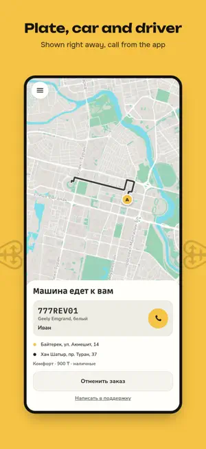 BIG TAXI GO screenshot 1