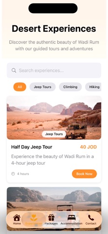 Wadi Rum App Screenshot 2 of 3