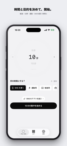 doneface のスクリーンショット