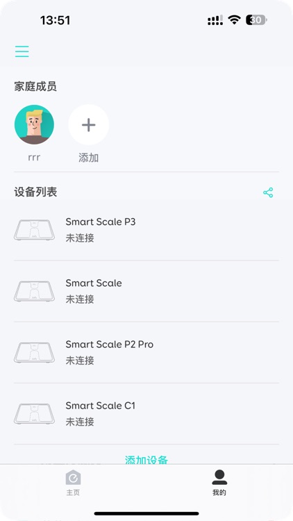 EufyLife(悠飞生活) screenshot-4