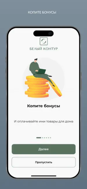 Химчистка БК screenshot 3