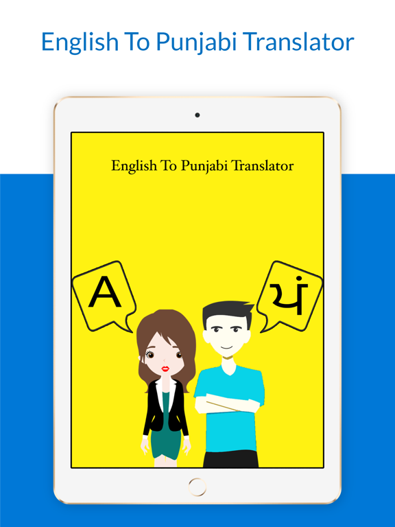 English To Punjabi Translation iPad screenshot