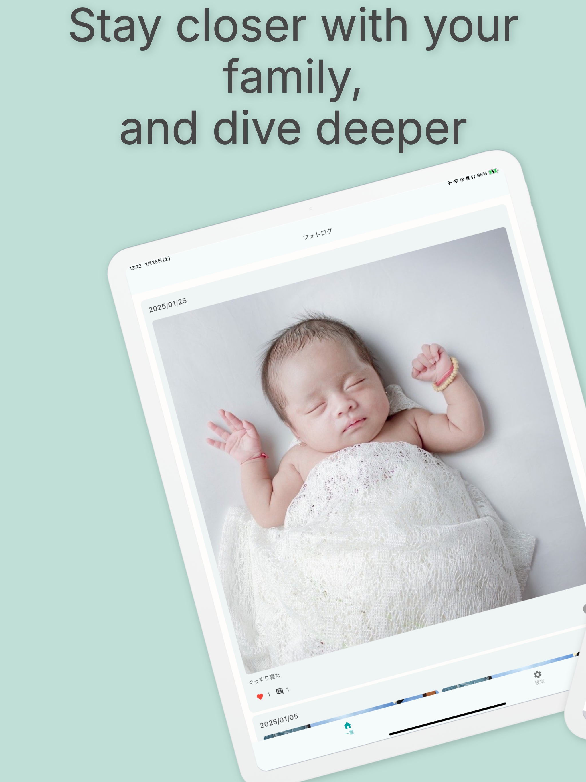 Kinbox - Connect with Family screenshot 5