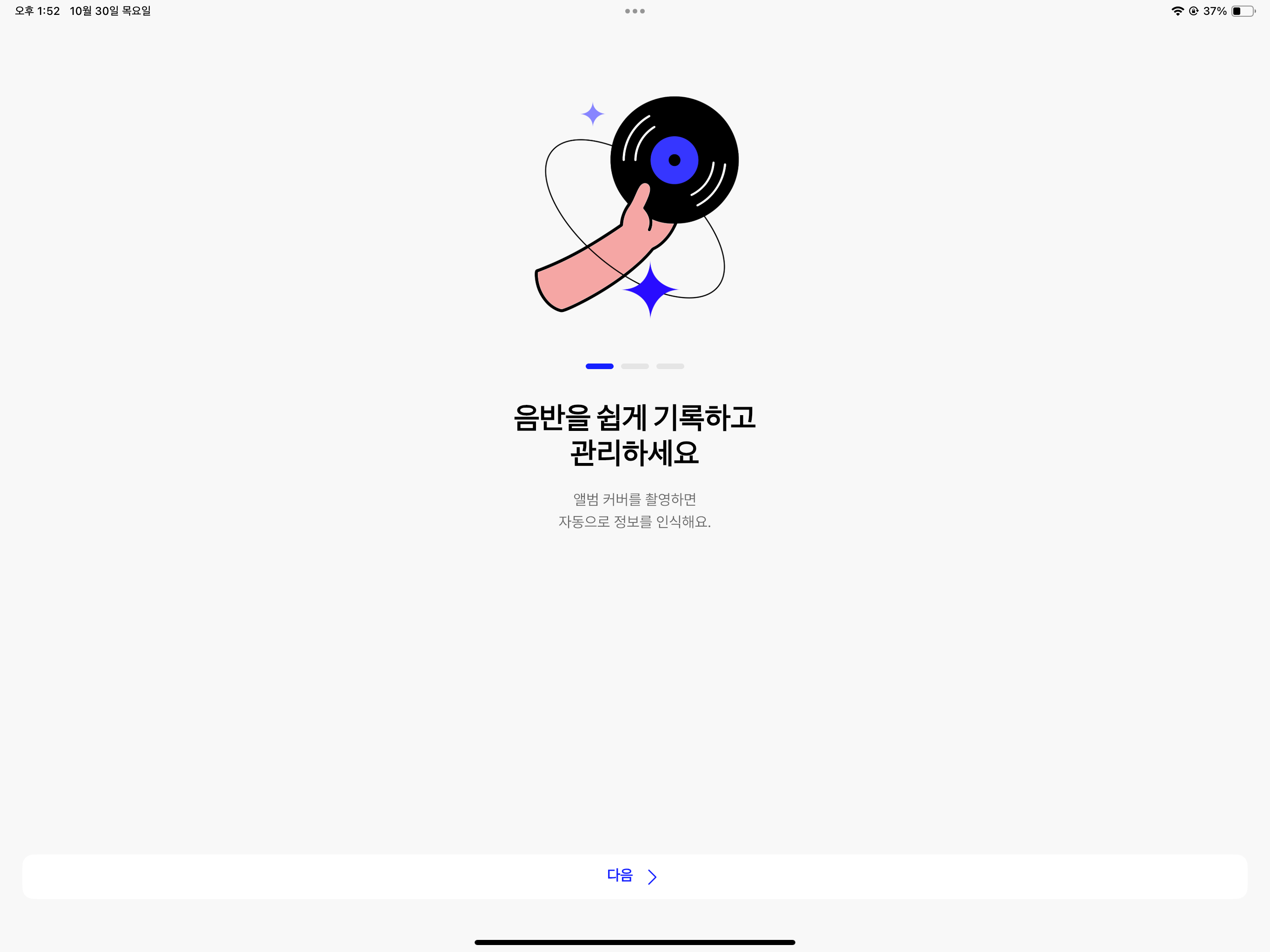 Kolektt screenshot 8