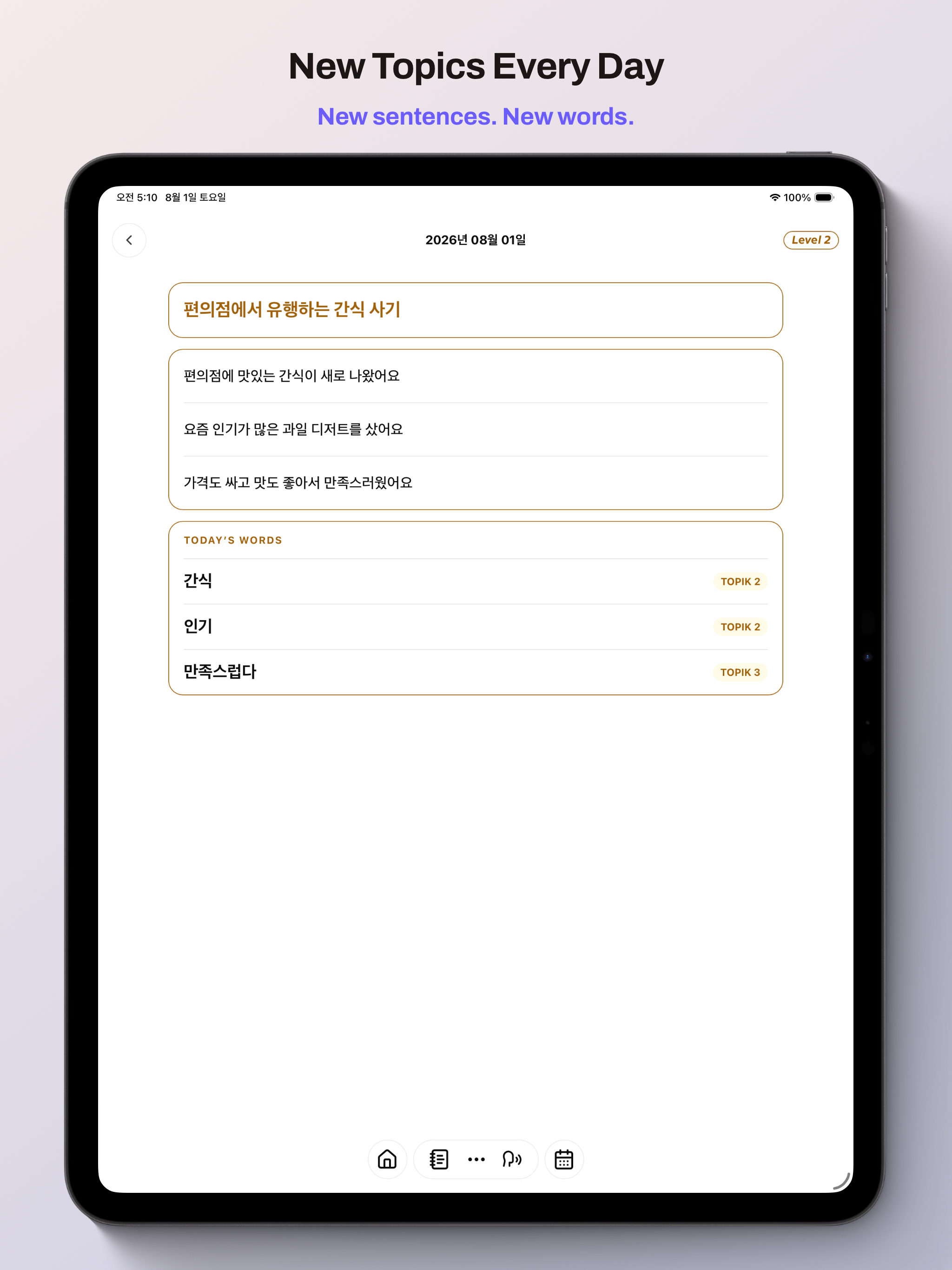 KPod — Make Korean Yours screenshot 10