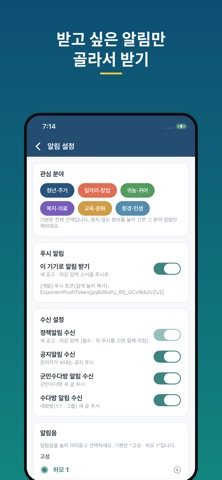 고성뉴스 - 경남 고성군 생활정보 screenshot