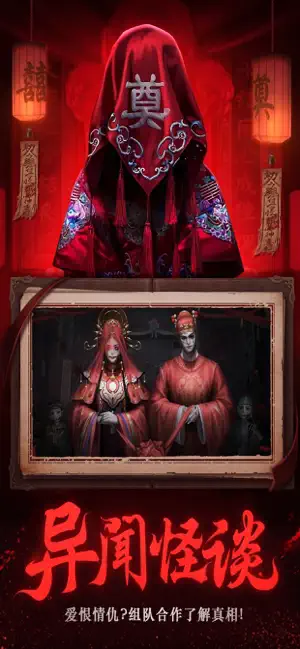 诛妖奇闻录-捉鬼捉到爽，中式鬼怪卡牌游戏 screenshot 4