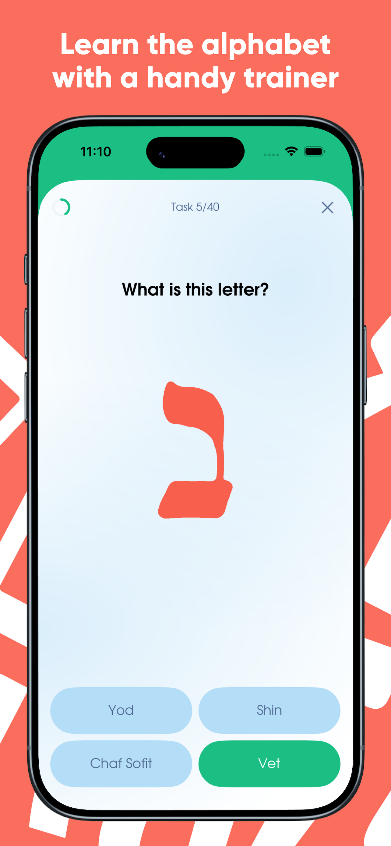 Learn Hebrew Alphabet & Words screenshot 2