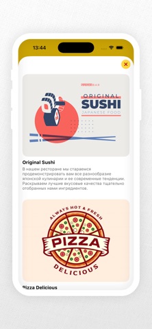 Delivery Mobile screenshot