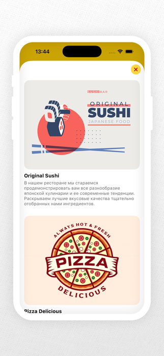 Delivery Mobile Screenshot 1 of 6