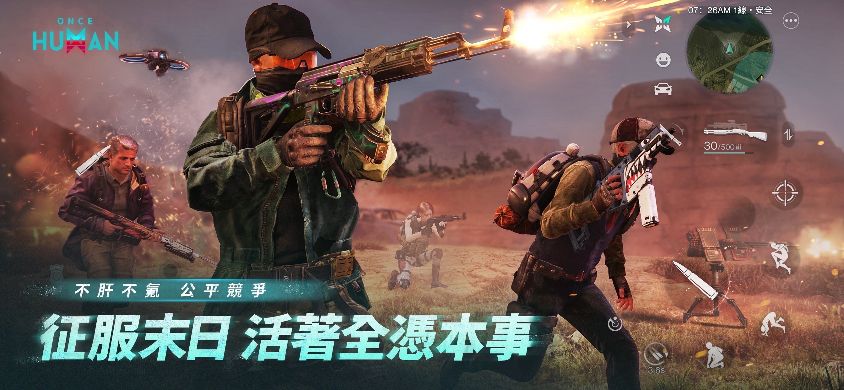 Once Human screenshot 9