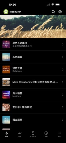 Lansing Chinese Church iPhone screenshot