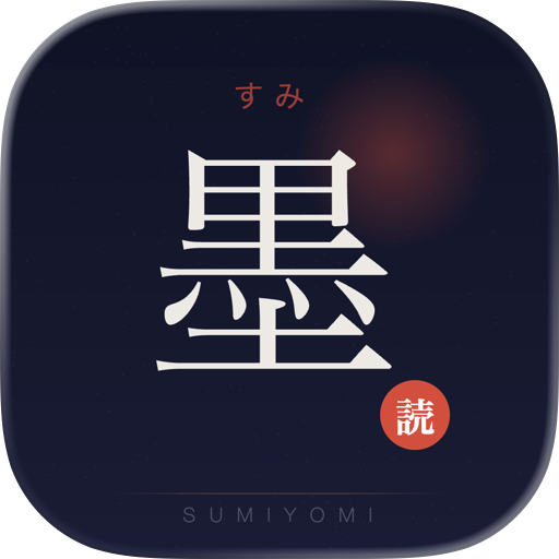 Sumiyomi - Japanese Reader
