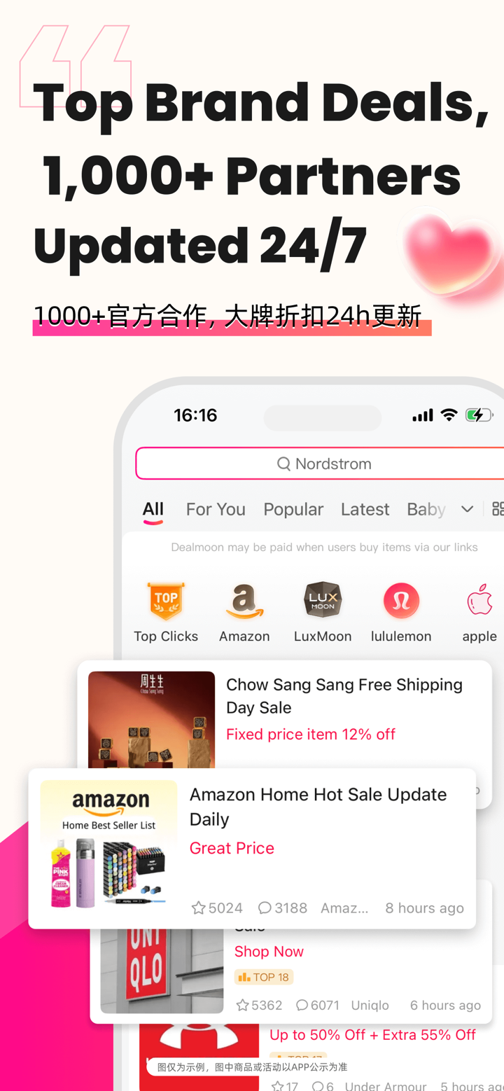 DealMoon - Best Deals, Coupons screenshot 2