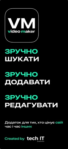 Videomaker App Screenshot 9 of 9