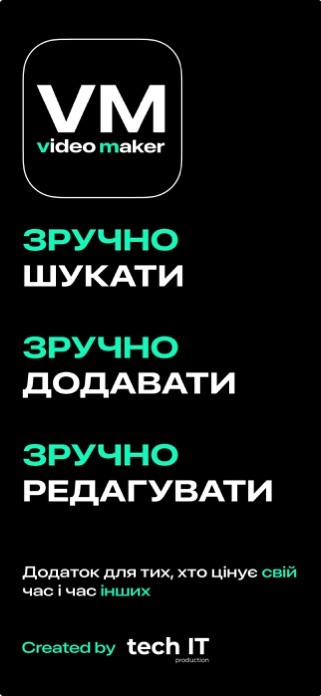 Videomaker App Screenshot 9 of 9