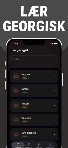 Lær georgisk raskt screenshot