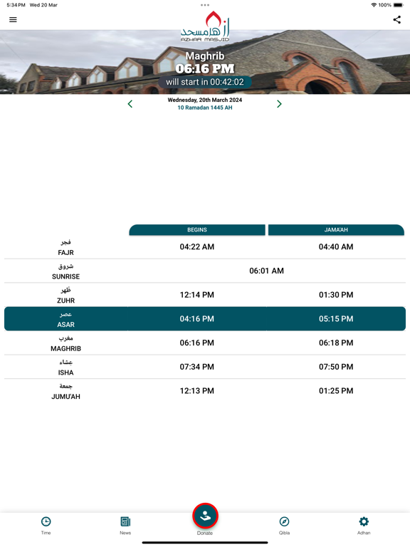 Screenshot #4 pour Azhar Masjid