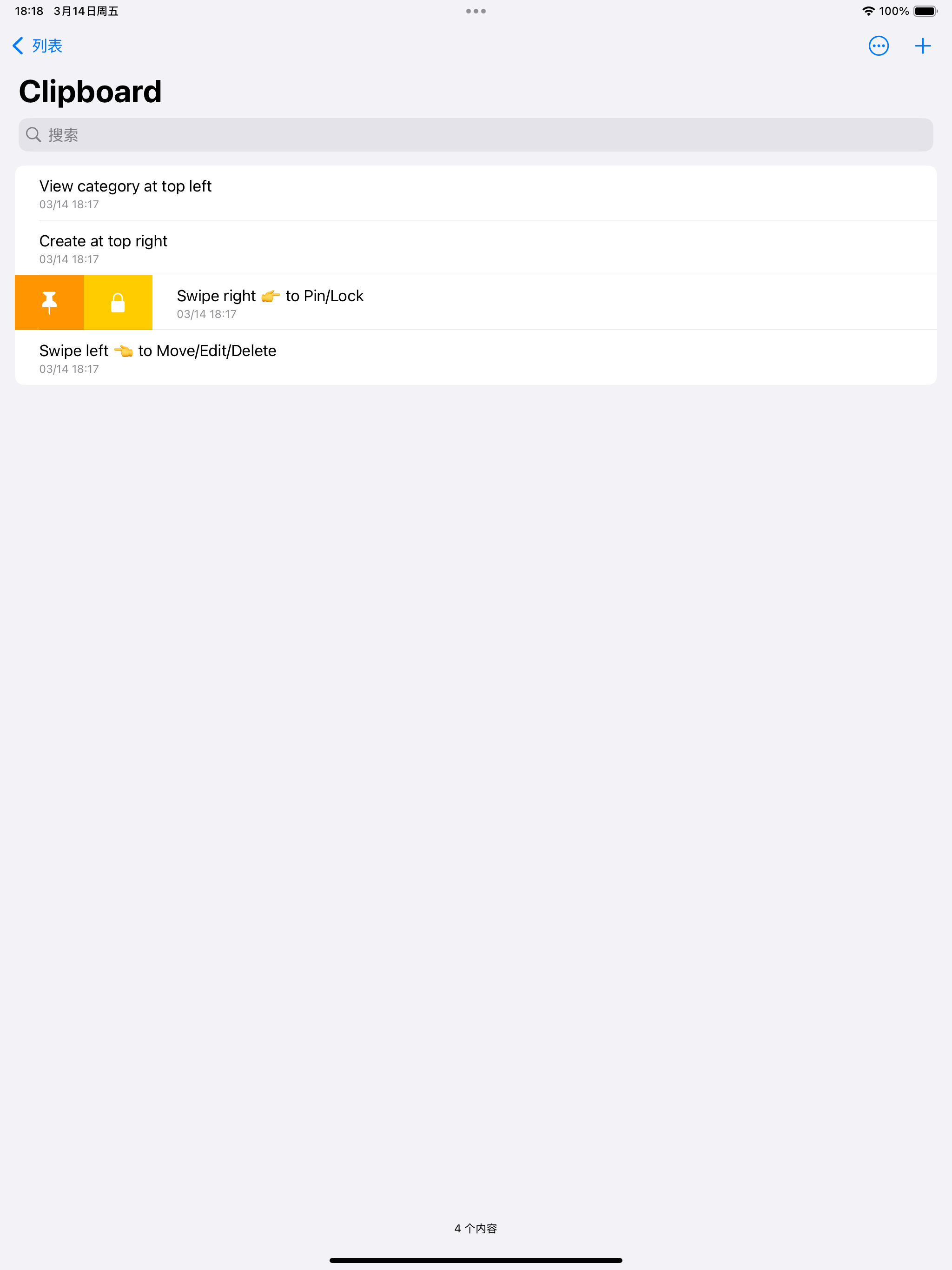 Clipboard - EasyPaste keyboard
