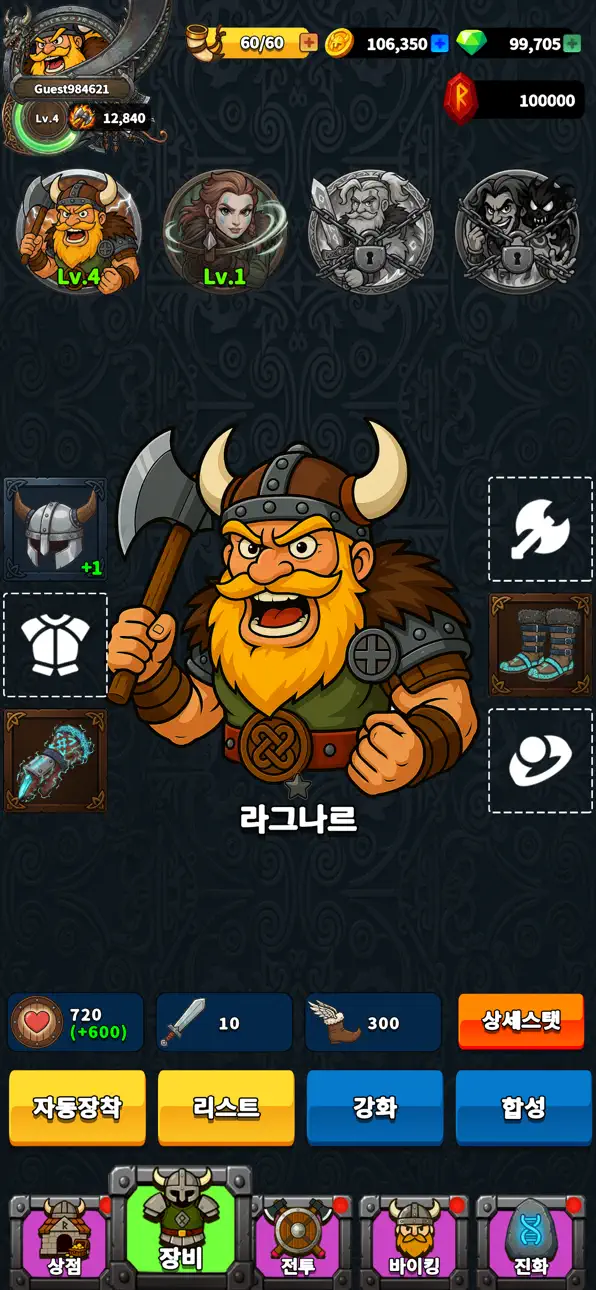 VIKING Run to Axe Hack screenshot 1 - iOS game interface
