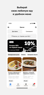 Причал · Ресторан screenshot 2