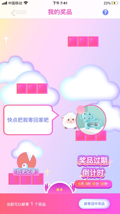 爱上抓娃娃乐享版 screenshot-4