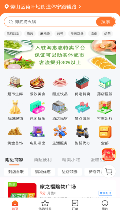 Diagram: Daily Concept Summary