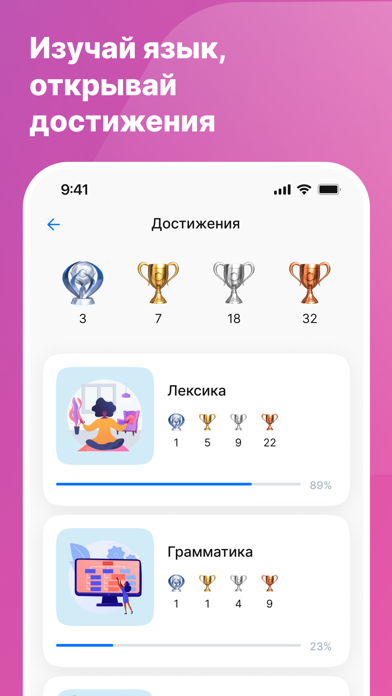 Русский язык ЕГЭ Screenshot