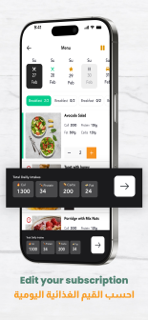 Health Chart KW screenshot 6